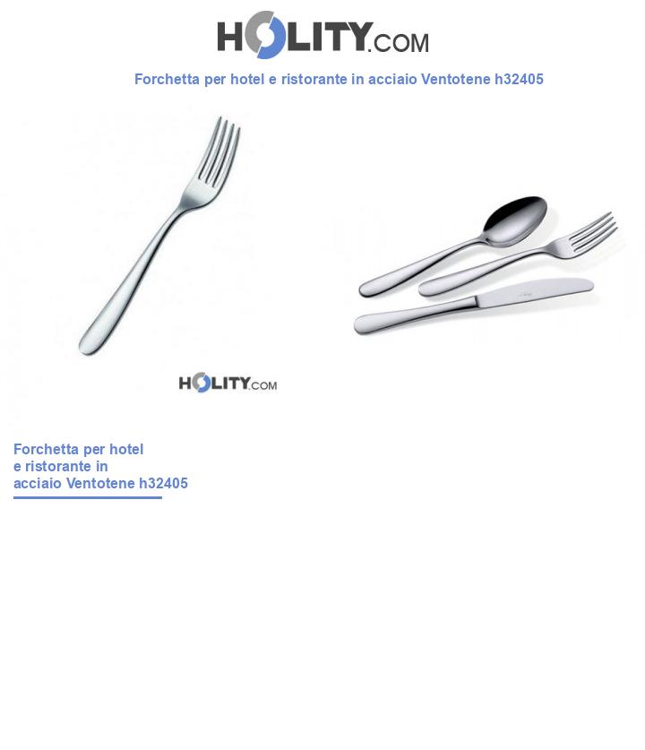 Forchetta per hotel e ristorante in acciaio Ventotene h32405