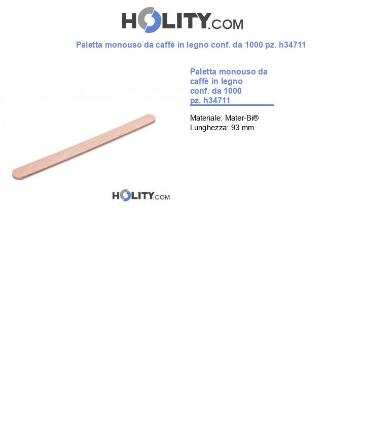 Paletta monouso da caffè in legno conf. da 1000 pz. h34711