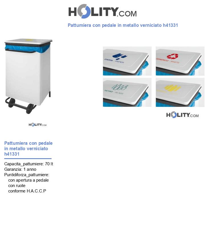 Pattumiera con pedale in metallo verniciato h41331
