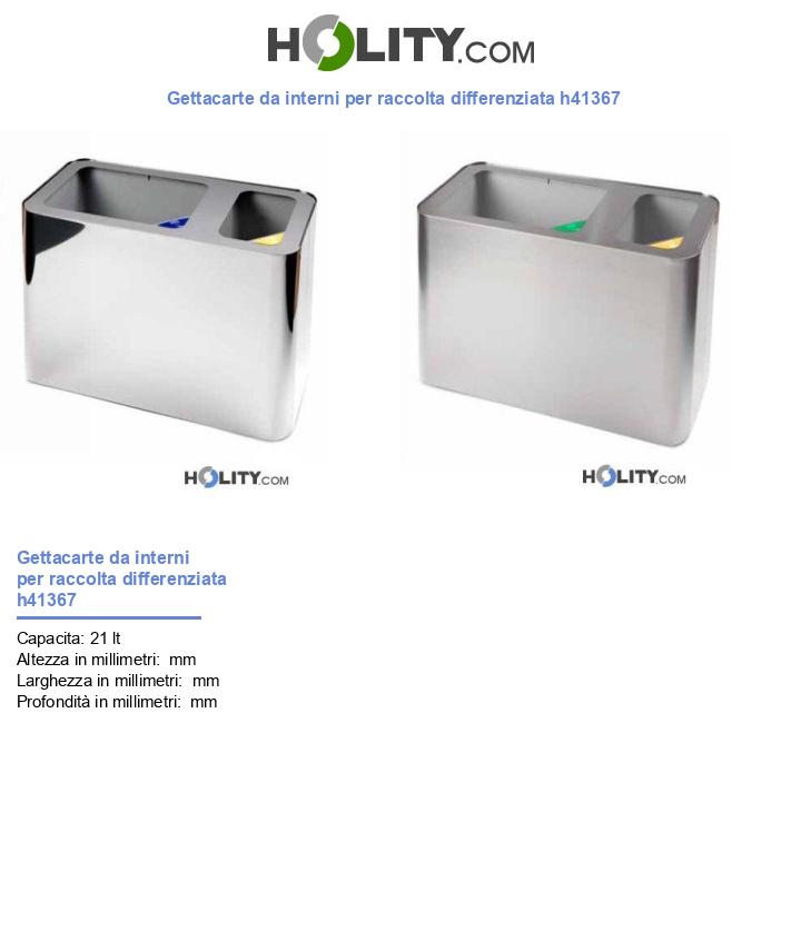 Gettacarte da interni per raccolta differenziata h41367