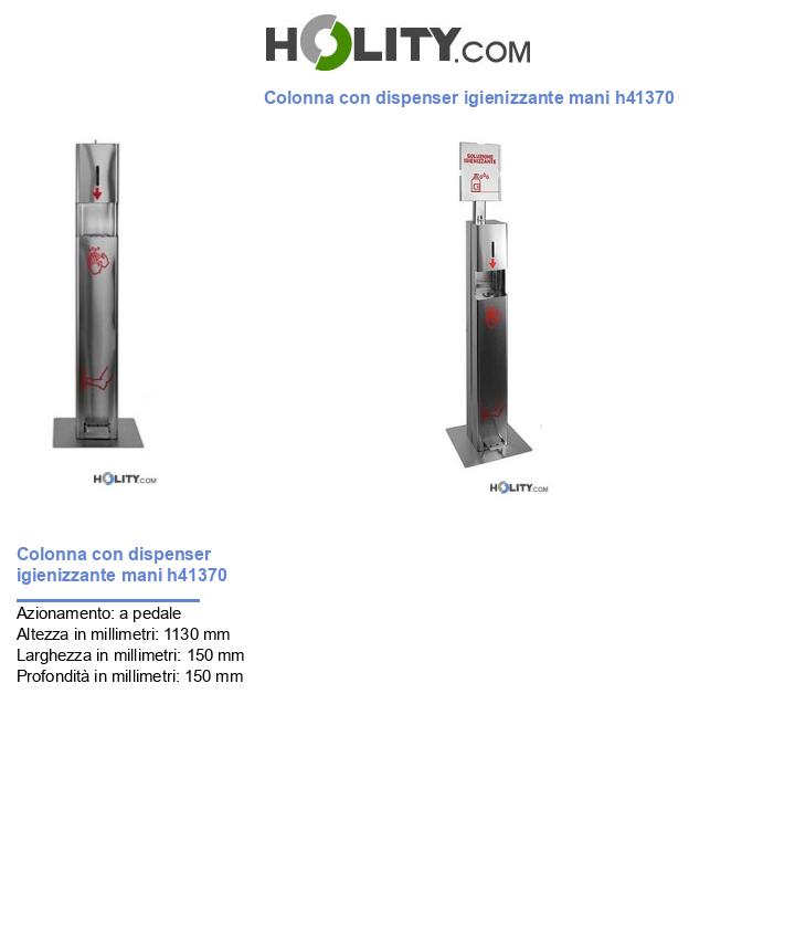 Colonna con dispenser igienizzante mani h41370
