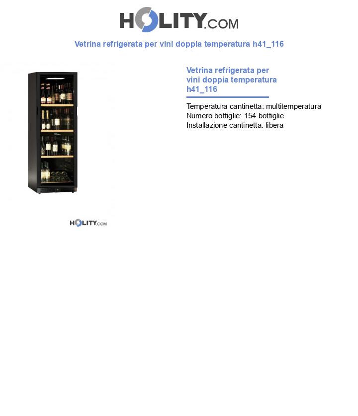 Vetrina refrigerata per vini doppia temperatura h41_116