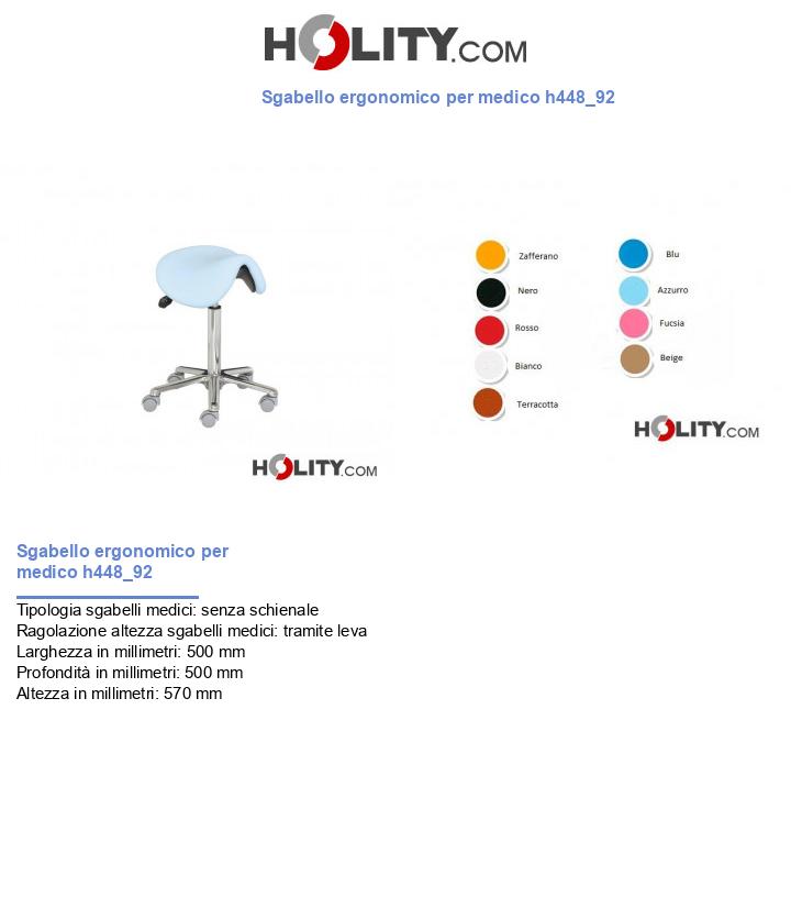 Sgabello ergonomico per medico h448_92