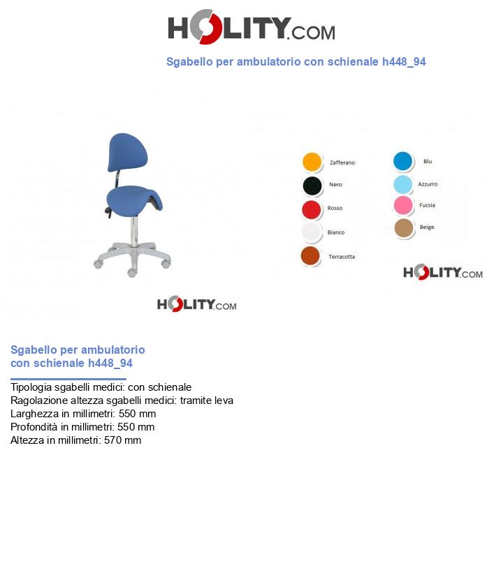Sgabello per ambulatorio con schienale h448_94