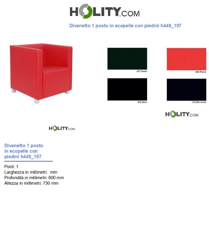 Divanetto 1 posto in ecopelle con piedini h449_107
