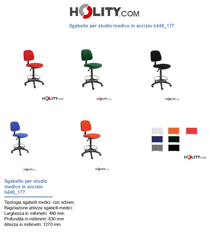 Sgabello per studio medico in acciaio h449_177