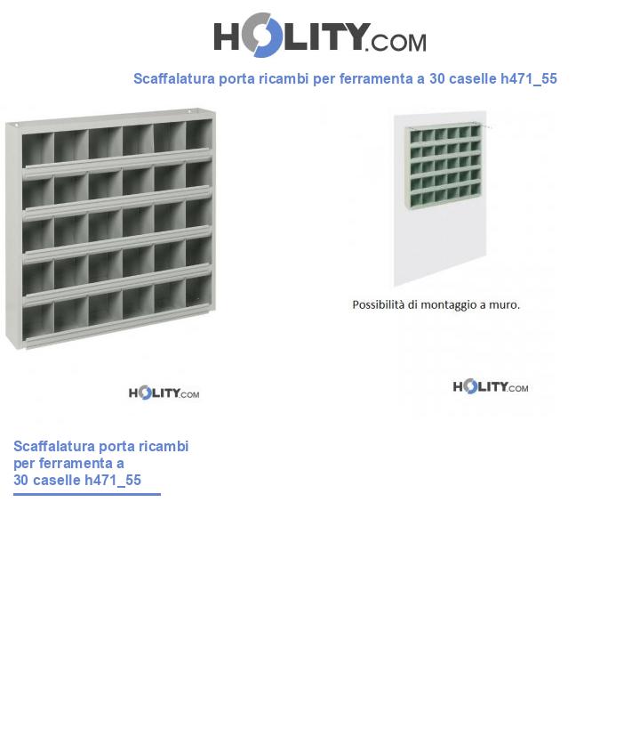 Scaffalatura porta ricambi per ferramenta a 30 caselle h471_55