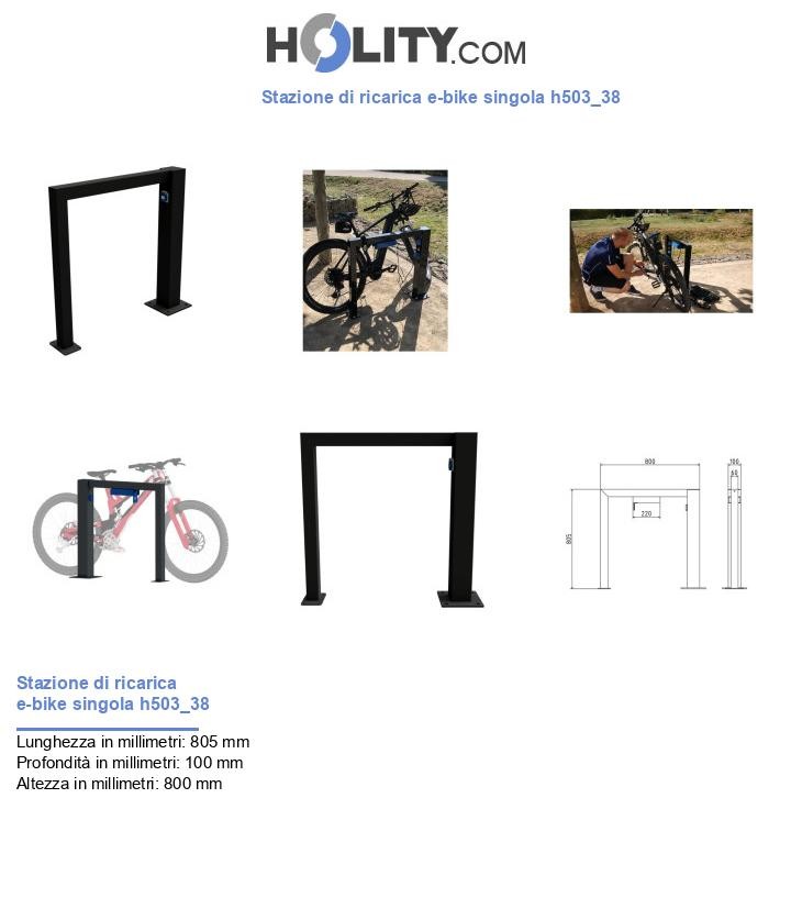 Stazione di ricarica e-bike singola h503_38