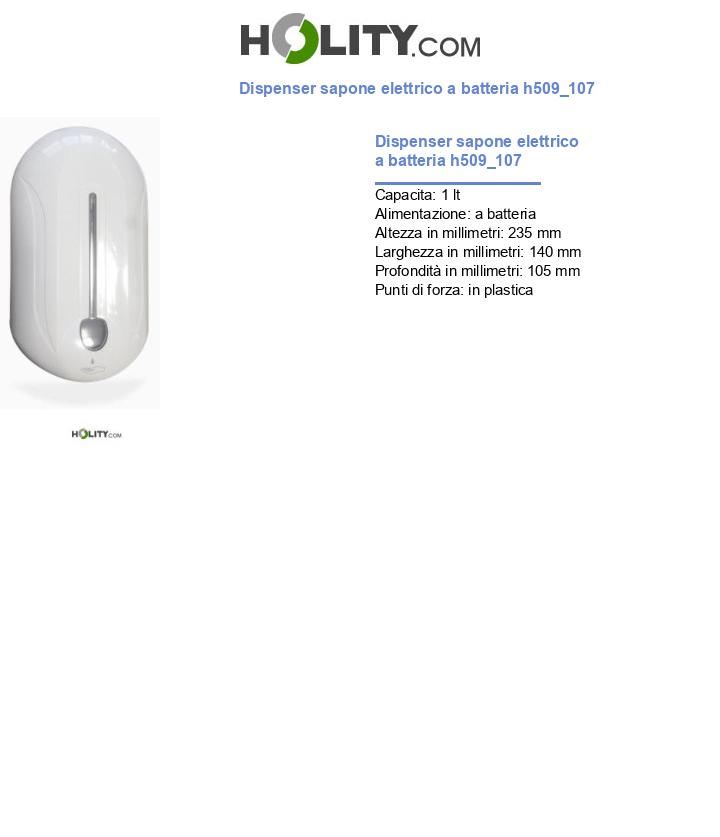 Dispenser sapone elettrico a batteria h509_107