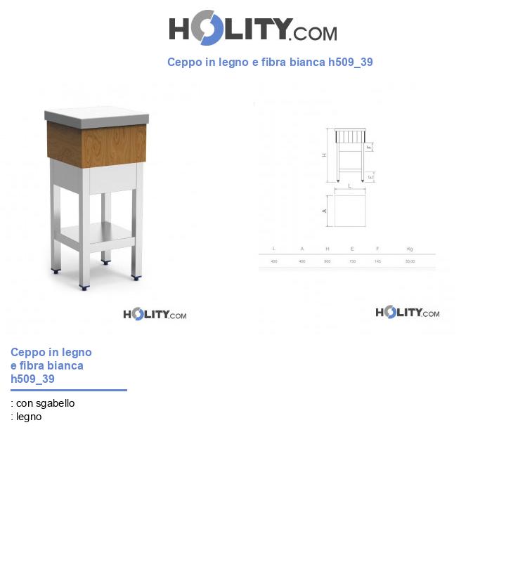 Ceppo in legno e fibra bianca h509_39