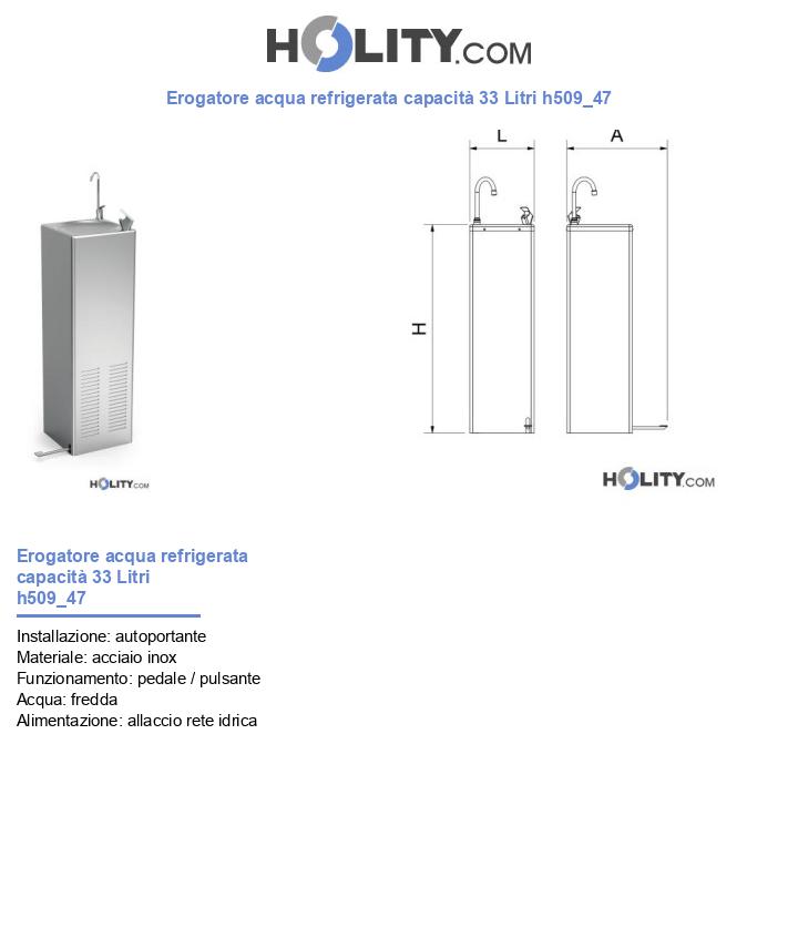 Erogatore acqua refrigerata capacità 33 Litri h509_47