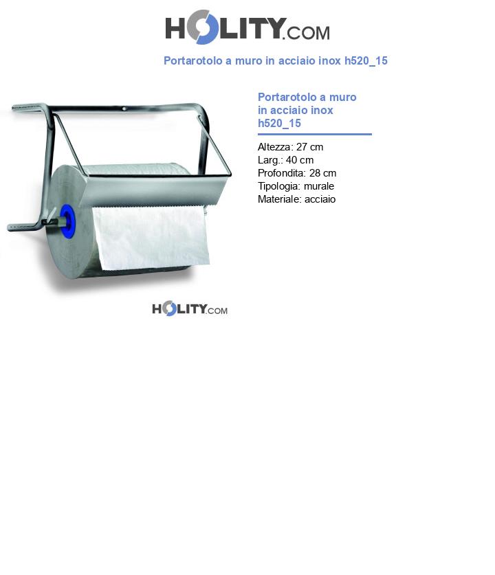 Portarotolo a muro in acciaio inox h520_15