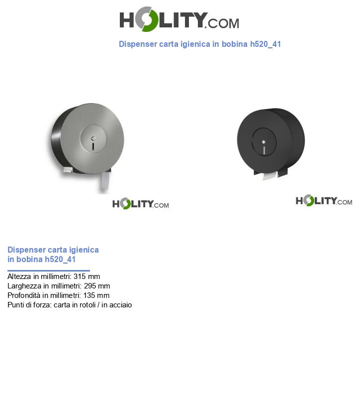 Dispenser carta igienica in bobina h520_41