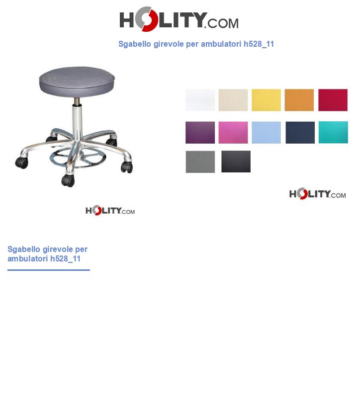 Sgabello girevole per ambulatori h528_11