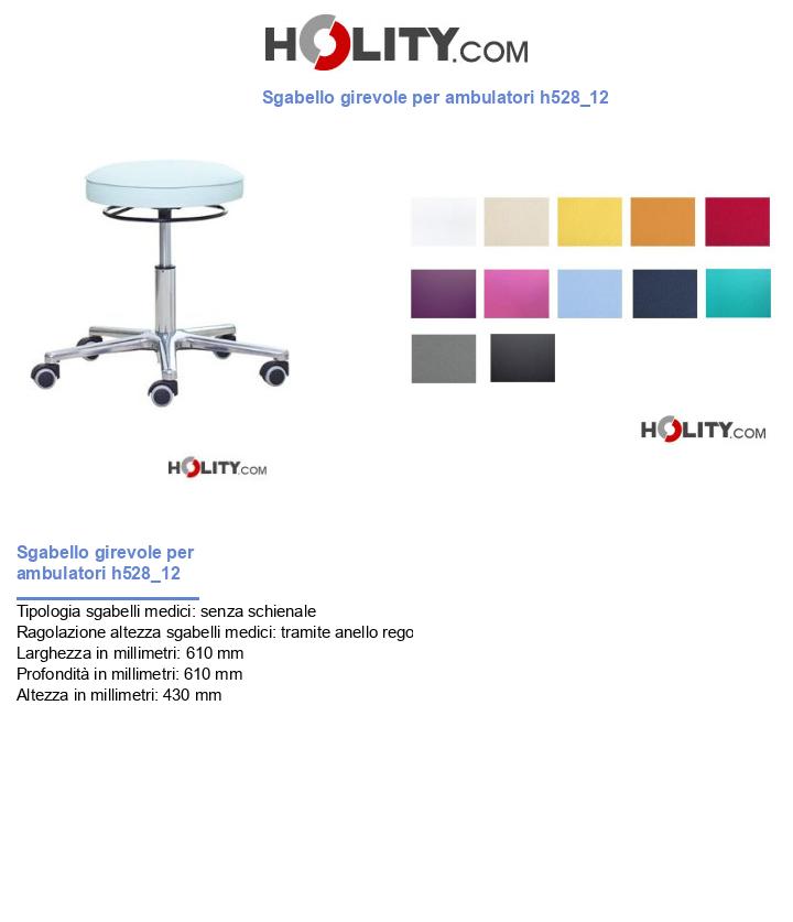 Sgabello girevole per ambulatori h528_12