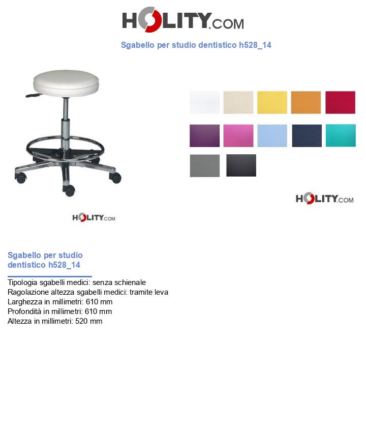 Sgabello per studio dentistico h528_14