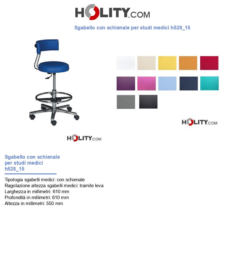 Sgabello con schienale per studi medici h528_15