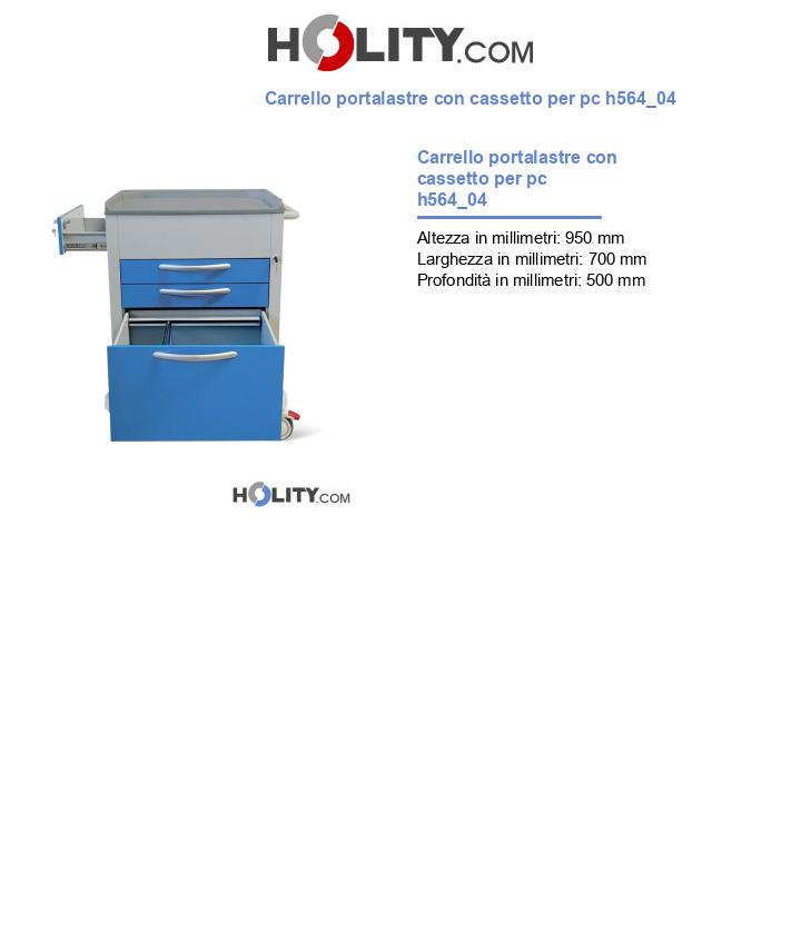 Carrello portalastre con cassetto per pc h564_04