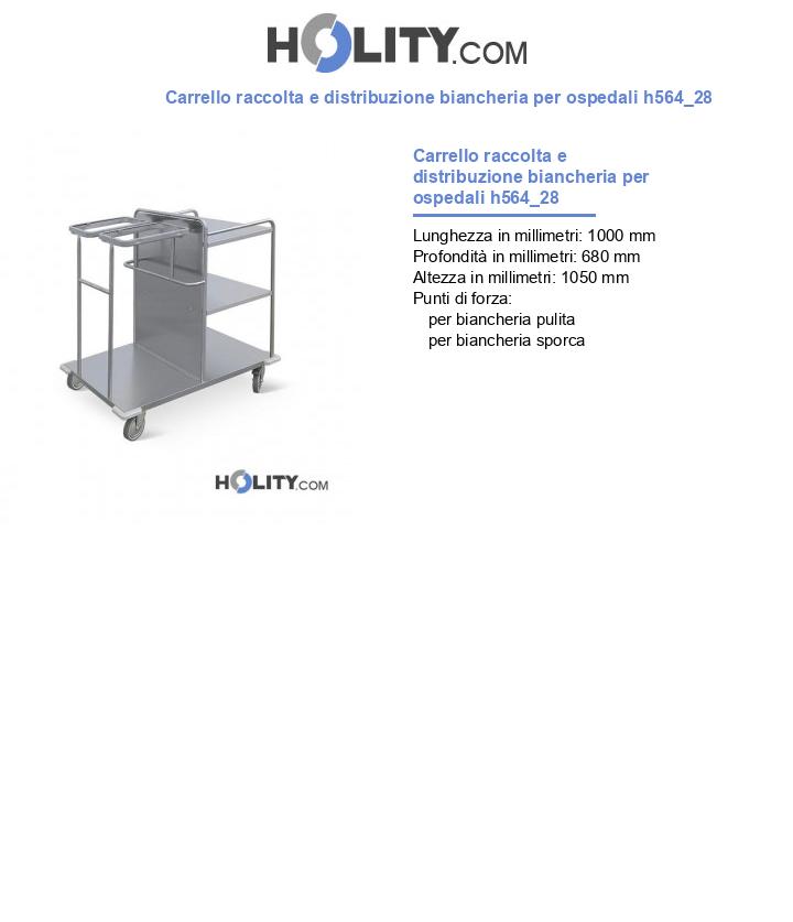 Carrello raccolta e distribuzione biancheria per ospedali h564_28