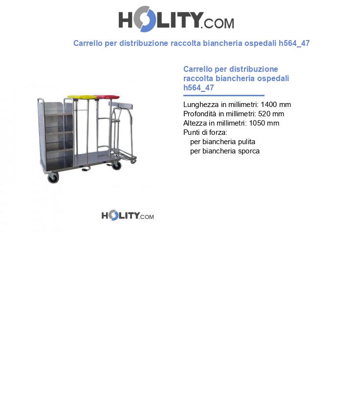 Carrello per distribuzione raccolta biancheria ospedali h564_47