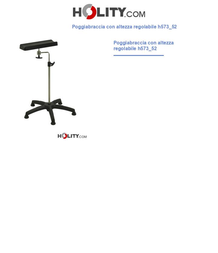 Poggiabraccia con altezza regolabile h573_52