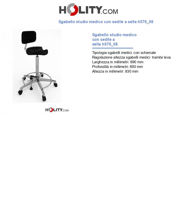 Sgabello studio medico con sedile a sella h576_08
