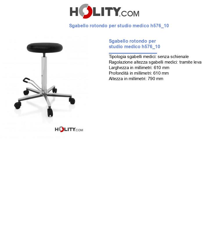 Sgabello rotondo per studio medico h576_10