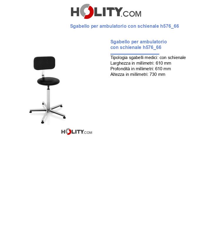 Sgabello per ambulatorio con schienale h576_66