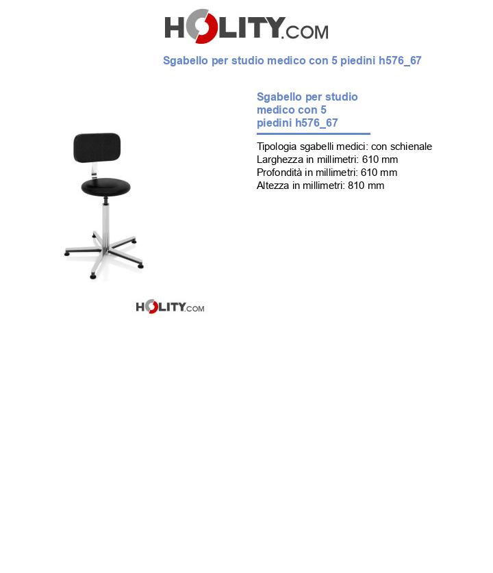 Sgabello per studio medico con 5 piedini h576_67