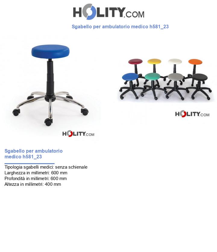 Sgabello per ambulatorio medico h581_23