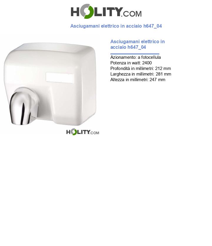 Asciugamani elettrico in acciaio h647_04
