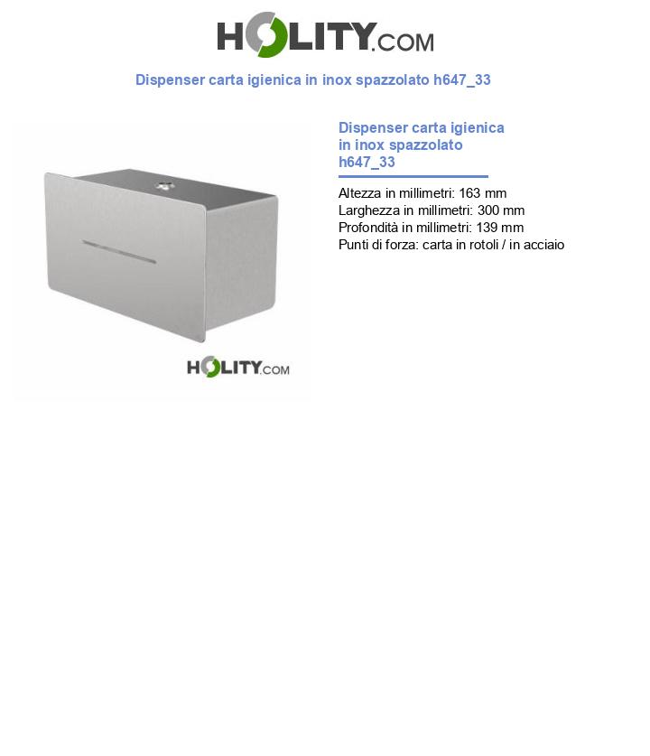 Dispenser carta igienica in inox spazzolato h647_33