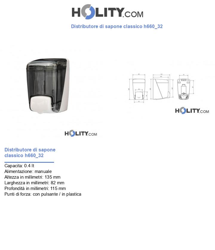 Distributore di sapone classico h660_32