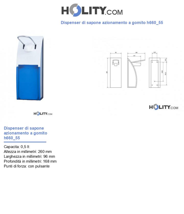 Dispenser di sapone azionamento a gomito h660_55