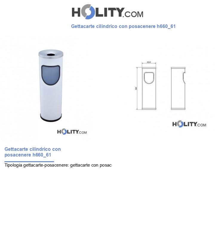 Gettacarte cilindrico con posacenere h660_61