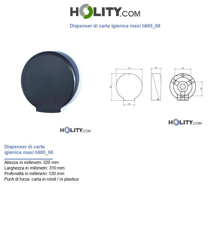 Dispenser di carta igienica maxi h660_68