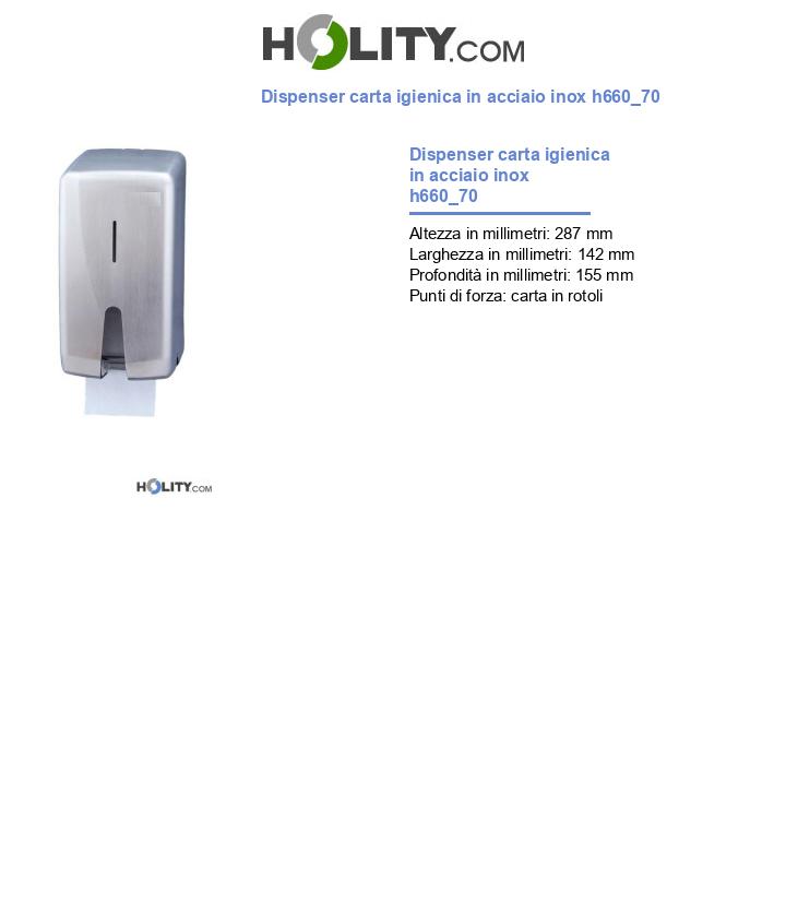 Dispenser carta igienica in acciaio inox h660_70