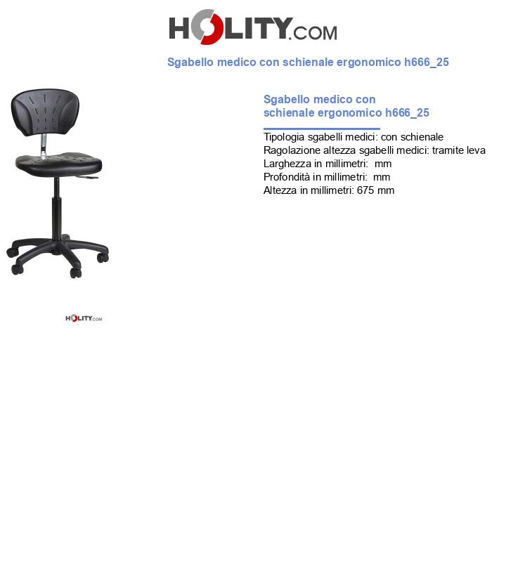 Sgabello medico con schienale ergonomico h666_25