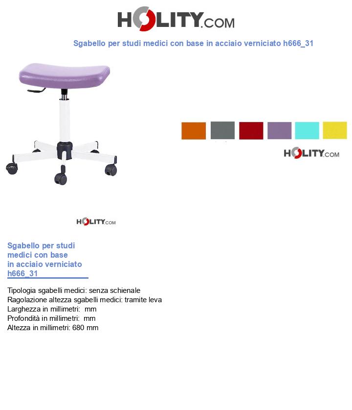 Sgabello per studi medici con base in acciaio verniciato h666_31