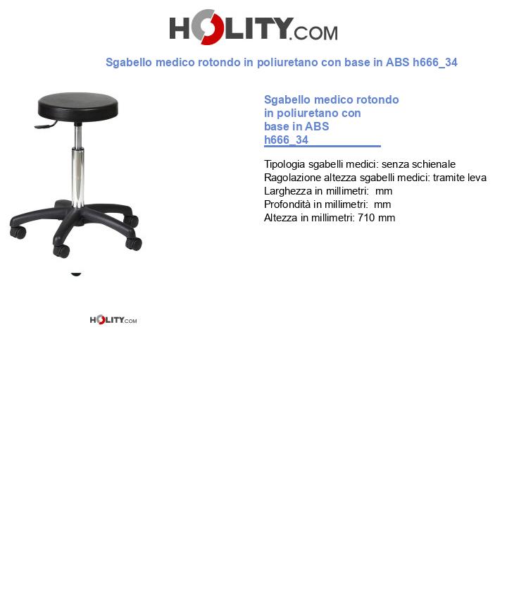 Sgabello medico rotondo in poliuretano con base in ABS h666_34