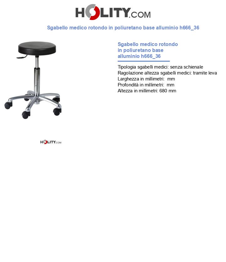 Sgabello medico rotondo in poliuretano base alluminio h666_36