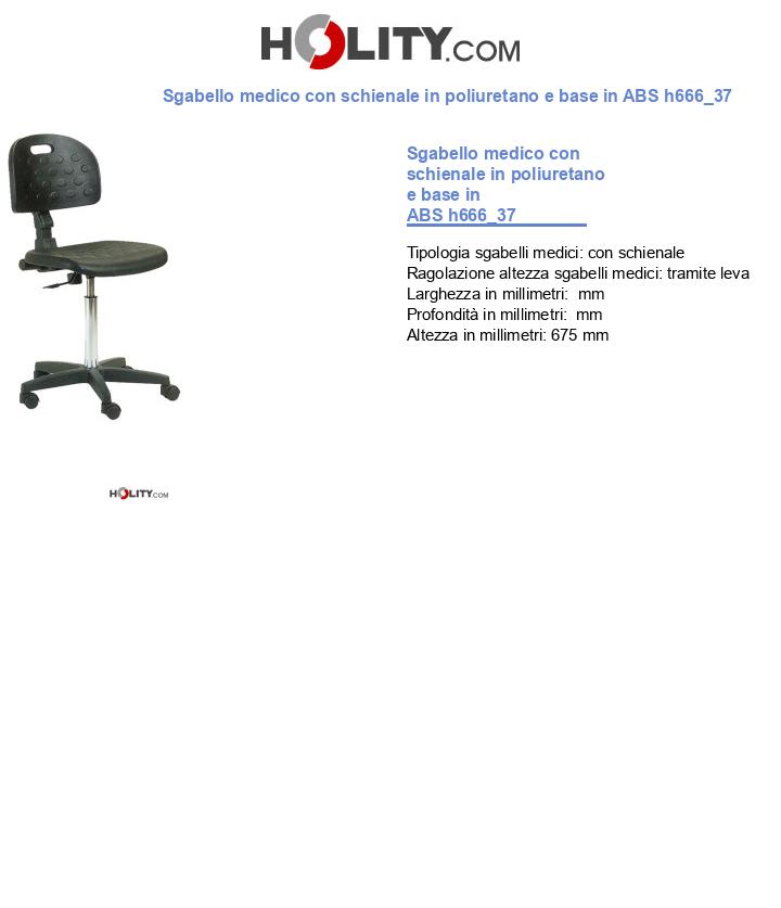 Sgabello medico con schienale in poliuretano e base in ABS h666_37
