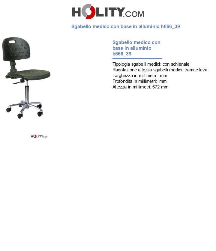 Sgabello medico con base in alluminio h666_39