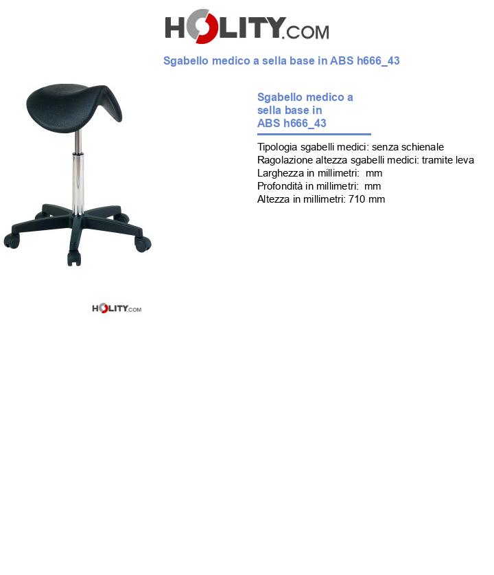Sgabello medico a sella base in ABS h666_43