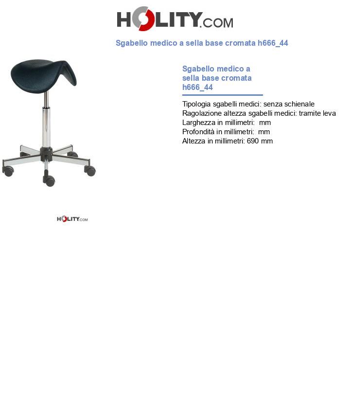 Sgabello medico a sella base cromata h666_44