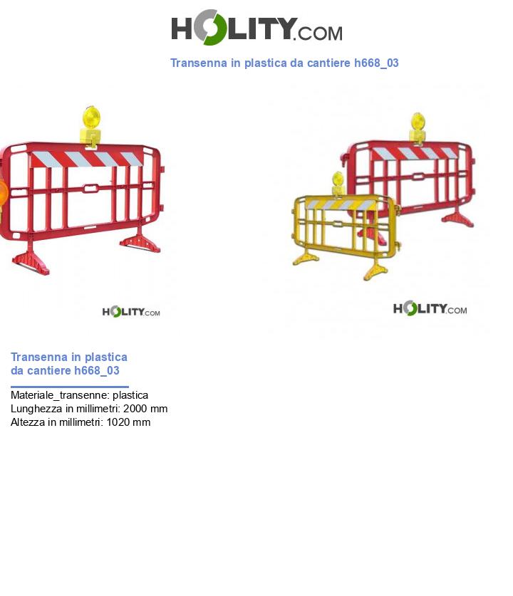Transenna in plastica da cantiere h668_03