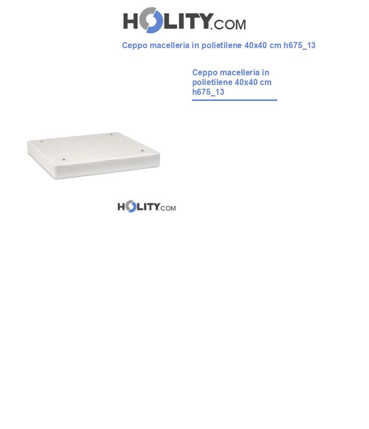 Ceppo macelleria in polietilene 40x40 cm h675_13
