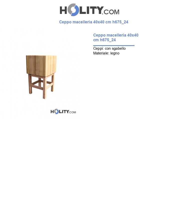 Ceppo macelleria 40x40 cm h675_24