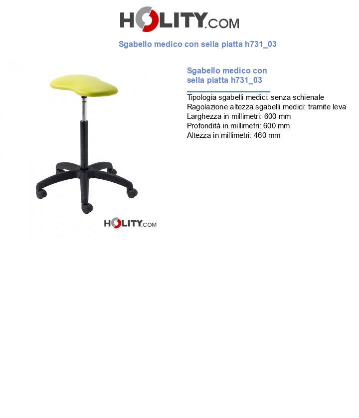 Sgabello medico con sella piatta h731_03