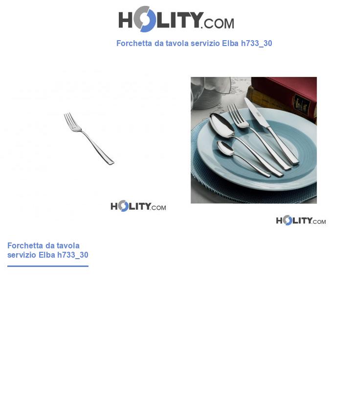 Forchetta da tavola servizio Elba h733_30